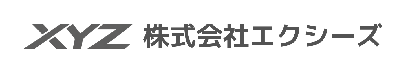 株式会社エクシーズ